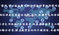 baioti全面解析币安数字货