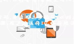 数字钱包ID与钱包编号是相