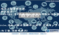 要将欧意（Ouyi）转到 To