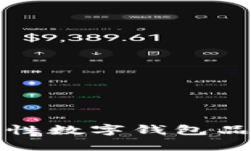 10个令人惊艳的小众女性数字钱包品牌，让你的支付更有风格