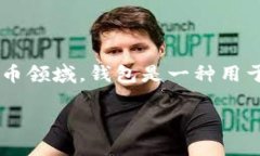 加密钱包中的“空钱包”指的是一个没有存储任