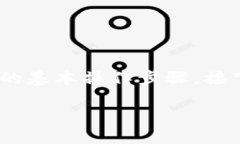 要将币安（Binance）上的资产转移到 Tokenim，首先