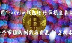 tiaotiTokenim钱包的回滚功能：数字资产管理的新选