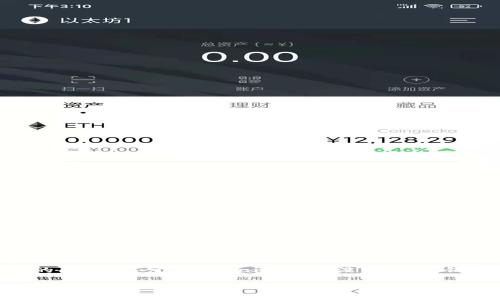 在区块链和加密货币的世界中，用户经常会遇到各种数字资产和钱包类型的问题。关于“tokenim怎么没有usdt钱包”这个问题，我们可以深入探讨它的背景原因、影响以及可能的解决方案。

### Tokenim平台为何不支持USDT钱包？深度解析与展望