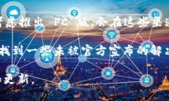 目前，Tokenim 主要是一个基于移动设备的应用，尤