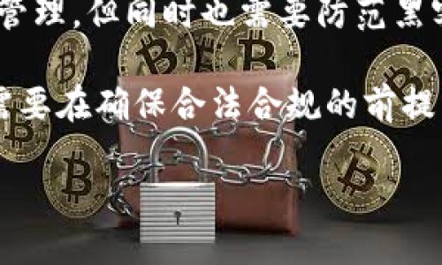 数字钱包是什么？全面解析数字钱包的功能与未来发展

数字钱包, 金融科技, 移动支付/guanjianci

数字钱包的定义与功能
数字钱包，顾名思义，是一种通过电子设备存储用户支付信息和密码的工具。它允许用户在线或通过移动设备进行安全的金融交易。数字钱包的本质上是将用户的银行账户、信用卡、借记卡和其他支付信息整合在一起，便于用户方便快捷地进行消费。在当今快速发展的金融科技时代，数字钱包已经成为了人们日常生活中不可或缺的一部分。

数字钱包的功能不仅限于简单的支付，其还可以提供多种金融服务，包括但不限于账户管理、账单支付、转账、交易记录查询等。一些先进的数字钱包甚至还支持加密货币的存储与交易，使得用户能够管理包括比特币在内的多种数字资产。

数字钱包的种类和特征
根据不同的使用场景与功能，数字钱包可以分为几个类型：在线钱包、移动钱包和硬件钱包。

1. 在线钱包：这种钱包通常在网页上以服务平台的形式存在，用户需要通过浏览器访问。用户可以通过账户管理和支付系统进行各种交易。

2. 移动钱包：最为常见的数字钱包之一，如Apple Pay、Google Pay和支付宝。这些钱包可以通过手机应用进行操作，用户通过扫描二维码或使用NFC技术进行支付。

3. 硬件钱包：这种钱包主要用于存储加密货币的私钥，与互联网隔离，极大地提升了安全性。例如，Ledger和Trezor等品牌的硬件钱包都受到用户的广泛认可。

数字钱包的安全性与隐私保护
安全性是数字钱包设计中的重要考量。尽管数字钱包提供了方便的支付体验，但也面临着黑客攻击、数据泄露等风险。因此，生物识别认证（如指纹识别、面部识别）、两步验证等安全措施应运而生。

此外，许多数字钱包平台遵循GDPR等隐私保护规定，确保用户数据的安全与隐私。在使用数字钱包时，用户也应提高警惕，避免在不明链接上输入敏感信息。

数字钱包的未来发展
随着科技的不断发展，数字钱包的未来将会更加多元化和智能化。AI和机器学习将可能被运用到数字钱包的风控系统中，通过智能分析用户的消费行为，实现个性化服务。

同时，随着5G技术的推广，数字钱包与物联网的结合将会推动无缝支付体验的实现。例如，车辆、家电等智能设备将能通过数字钱包进行自动支付。

常见问题解析

h4为什么要使用数字钱包？/h4
在数字化进程加快的背景下，使用数字钱包几乎成为了现代人生活的必需品。数字钱包的便捷性不仅提升了用户的消费体验，还让用户在管理财务上更加高效。

首先，数字钱包使得支付过程变得极为简便，无论是在店内消费、线上购物还是进行转账，用户只需几步操作即可完成，节省了大量时间。

其次，数字钱包往往还提供了详细的消费记录，帮助用户更好地管理个人财务。用户可以随时随地查看余额与交易情况，从而有效控制支出。

最后，许多数字钱包还提供相应的优惠活动及返现，这使得用户在消费时不仅仅是支付，更能享受到额外的实惠。

h4数字钱包与传统钱包的比较/h4
数字钱包和传统实体钱包在使用体验和功能上有显著的差别。传统钱包主要用于存放现金、信用卡、借记卡和其他实体凭证，而数字钱包则将所有这些信息整合于电子设备中。

首先，数字钱包的安全性较高，用户的钱财会通过加密技术进行保护，而传统钱包则易受到盗窃和丢失的风险。

其次，数字钱包支持多种支付形式，用户可以通过手机下载应用，这种便利性是传统钱包无法比拟的。许多数字钱包还支持国际支付，突破了传统支付的地域限制。

h4如何选择适合自己的数字钱包？/h4
选择合适的数字钱包是一个重要的决策，用户需要考虑多个维度，比如安全性、功能、友好性和费用等。

1. 安全性：选择支持多种安全措施的数字钱包，确保用户交易和信息的安全。

2. 功能需求：根据自己的消费习惯选择适合自己的钱包，如是否需要支持加密货币，是否希望获得消费返利等。

3. 用户体验：数字钱包必须易于使用，良好的界面设计能够帮助用户更快上手并享受服务。

4. 注重评价：用户可以通过查看其他用户的反馈与评价来了解数字钱包的实际使用情况，从而帮助自己做出明智的选择。

h4数字钱包未来的挑战与机遇是什么？/h4
在数字化趋向深入的今天，数字钱包不仅面临着机遇，同时也存在不小的挑战。在技术方面，尽管人工智能、大数据等技术的运用能够提升数字钱包的智能化管理，但同时也需要防范黑客的网络攻击。

法律与政策方面，数字钱包所涉及的多种金融业务会受到国家法律法规的制约，监管政策的变化会影响行业的发展方向。用户对隐私的关注日益增加，企业需要在确保合法合规的前提下，加强信息保密和保护。

总之，数字钱包的未来充满了希望与挑战，适应市场变化、用户需求和科技发展的金融机构能抓住这一波机遇，从而在激烈的市场竞争中脱颖而出。