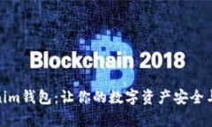 探索Tokenim钱包：让你的数字资产安全与匿名并存