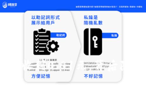 : 数字钱包莫名收到0.01元，背后隐藏着什么秘密？