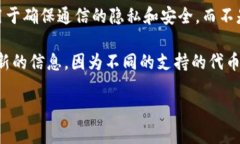 截至我最后的信息更新，